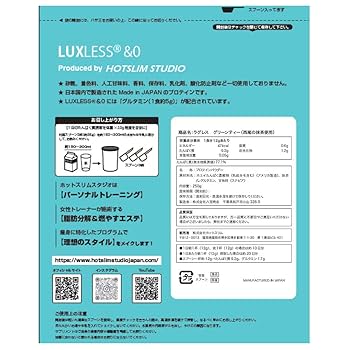 Amazon | ラグレス【グリーンティー】250g(無添加※・女性向け